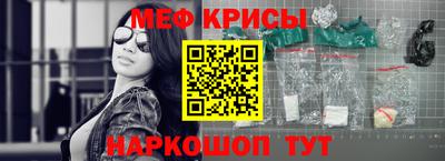 spice Бугуруслан