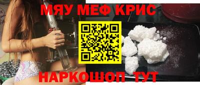 кокаин перу Будённовск