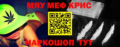 spice Бугуруслан