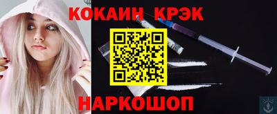 прущий лед Бузулук