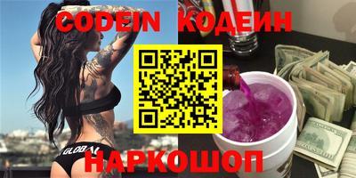 кокаин перу Будённовск