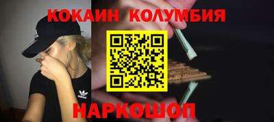 spice Бугуруслан