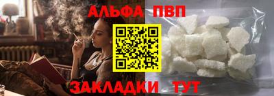 кокаин премиум Железногорск