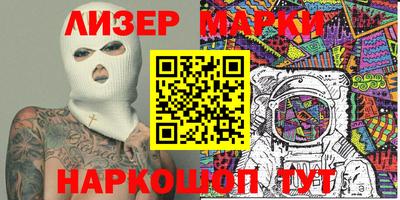 кокаин перу Будённовск