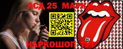 прущий лед Бузулук