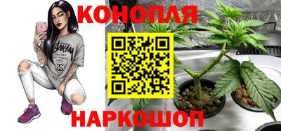 прущая мука Железноводск