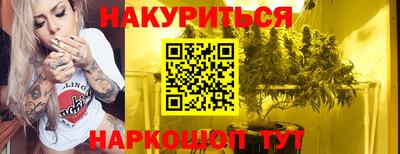 прущий лед Бузулук