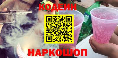 кокаин перу Будённовск