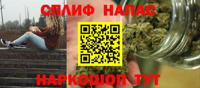 прущий лед Бузулук