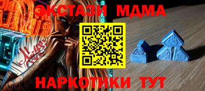 прущий лед Бузулук