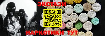 кокаин перу Будённовск