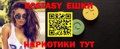 spice Бугуруслан