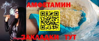 прущий лед Бузулук
