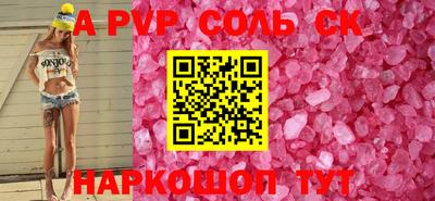 прущий лед Бузулук