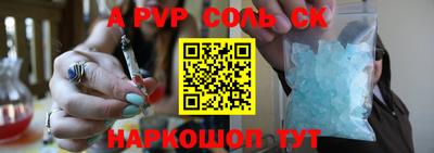 прущий лед Бузулук