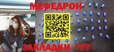 прущий лед Бузулук