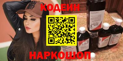 кокаин перу Будённовск