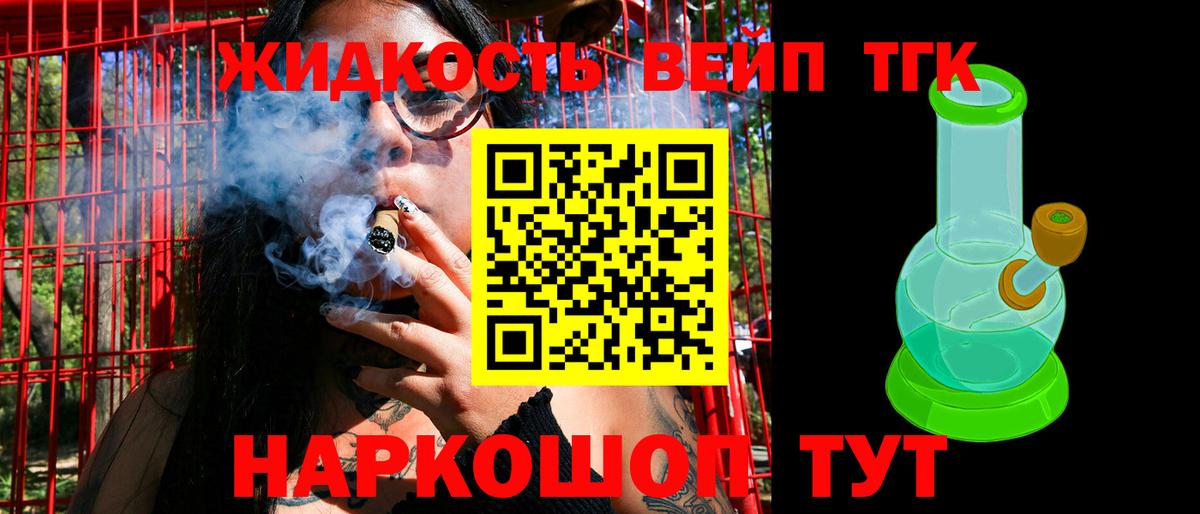 Междуреченск  ТГК Wax  Вход с VPN 